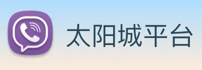 太阳城平台 Logo